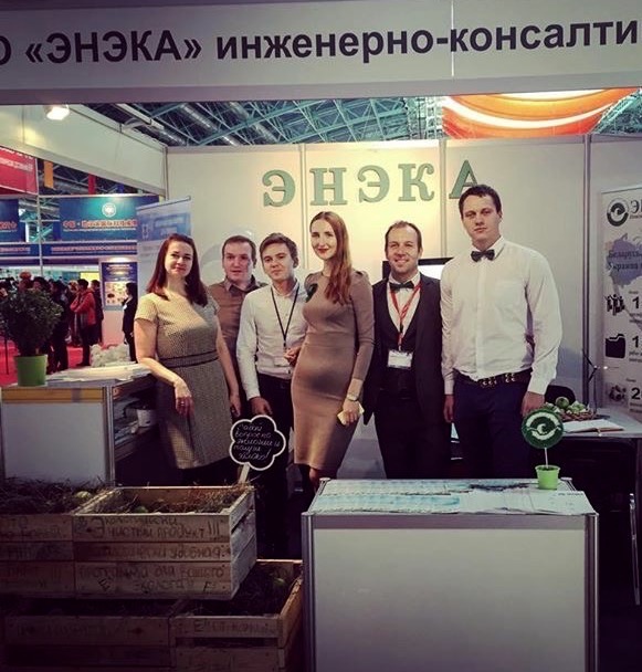 Компания «ЭНЭКА» на Белорусском энергетическом и экологическом форуме Energy Expo 2015