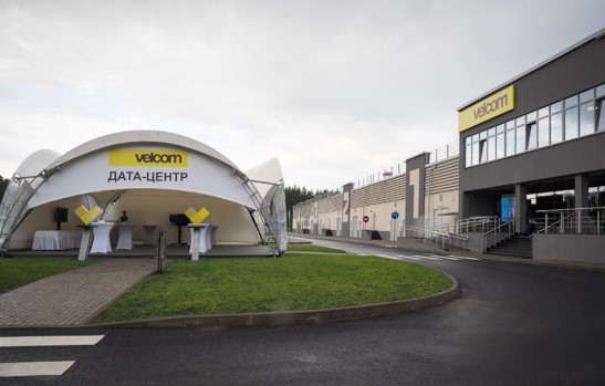 Производственно-технический центр с оборудованием обработки и хранения информации, Беларусь