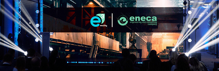 ЭНЭКА стала победителем конкурса STELLAR. «Эко-инновационный проект» 