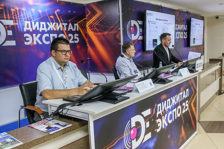 Компания ЭНЭКА на международной выставке Digital Expo Tibo 2025