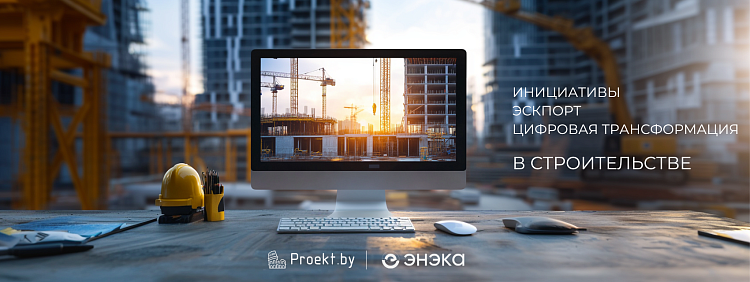 Спецпроект для Proekt.by: Интервью с основателем ЭНЭКА Григорием Кузьмичом